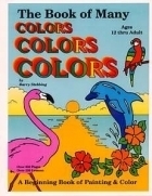 Book of Many Colors - Advanced 3 year Art program